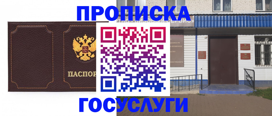 регистрация для дет. сада в Карталах