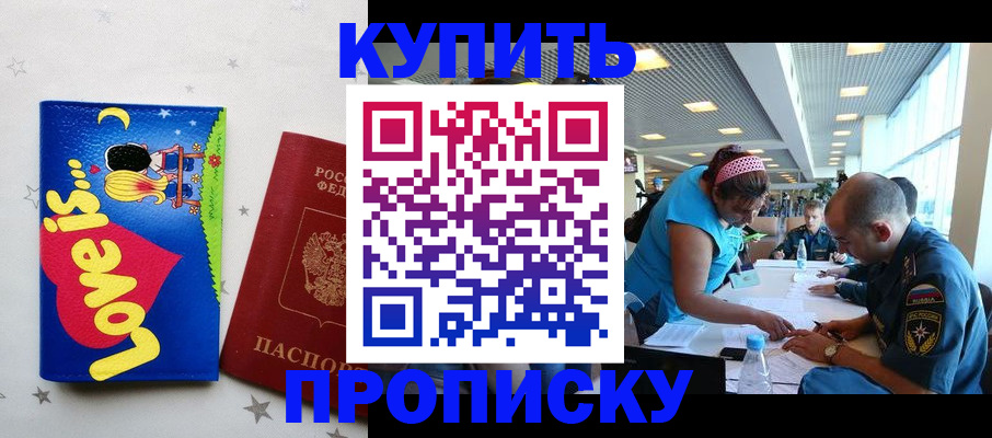 регистрация в Карталах