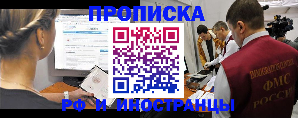 временная регистрация госуслуги в Карталах