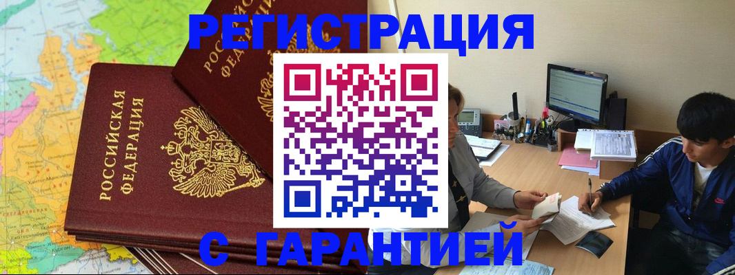 пропишу в квартире в Карталах